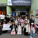 인천구월서초등학교 이미지