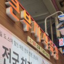 부자식육점 네이버블로그