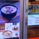 김포서초교 | <김포 감자탕 집/북변동 맛집>오랜만에 먹어본 깔끔한 국물의 뼈다귀 전골 조마루감자탕 김포점