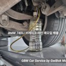 귀복모터스 이미지