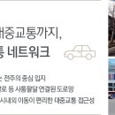 (버스)태평아파트 이미지