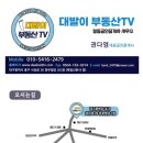 센트럴일등공인중개사사무소 이미지
