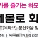 성원가요교실 이미지