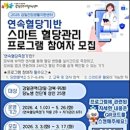 감일건강생활지원센터 이미지