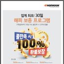 티스테이션 신월점 이미지