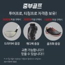 샵골프 이미지