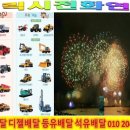 하갈주유소 네이버블로그