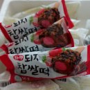 사군자식품 이미지
