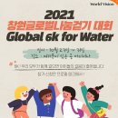 월드웨이브