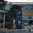 석광가정의원 이미지