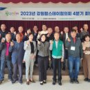 청정신흥마을팜스테이 프레시안