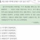 40회 한국사능력검정시험 중급 32번 : 영선사 파견(1881) 이후의 역사적 사실 이미지