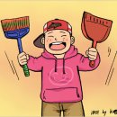 청소대장 Daum카페