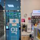 365하나로약국 이미지