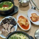 공덕역 마포공덕시장 맛집 궁중순대국