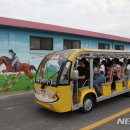 렛츠런파크 제주 이미지