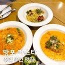 닐리 | 망포역 맛집 파스타 맛집 찾는다면? 닐리 파스타&amp;리조또 솔직후기