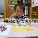 경희키즈스쿨어린이집 이미지