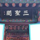 청한장 이미지
