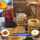 호도마을회관 | 부산 영도 카페 추천 '피봇(Pivot)'｜부산 베이커리, 크림라떼까지 완벽(+주차정보, 뚜벅이정보)