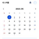 헬스 1달째....망.... 이미지