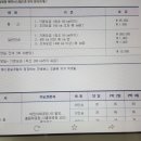 우진고속관광 주식회사
