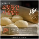 지정환임실치즈피자 이미지