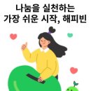 다사랑복권
