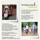 토이조이 이미지