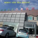 창원양촌스파월드 이미지