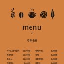 아이노