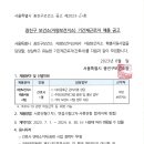 자양보건지소 티스토리
