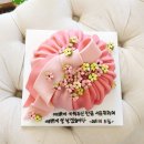 눈꽃네 | #양가상견례용보자기떡케이크#진주떡케이크#진주혁신보자기케이크#눈꽃플로라
