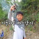 경천할인마트 - 문경시 매봉로 36-5 | 경천할인마트