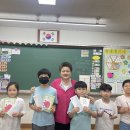 삼미초등학교 이미지