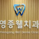 박선희치과의원 티스토리