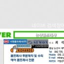 한영카센터 이미지