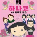 부자슈퍼 네이버블로그