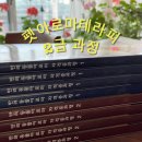 마리앙로제 이미지