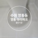 엘앤에스케어 이미지
