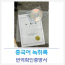 바모스행정사합동사무소 이미지