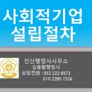 김동환 행정사 사무소 이미지