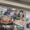 함지박속흑돼지 이미지