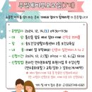 송도건강생활지원센터 이미지