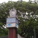 철산3동 우체국 이미지