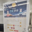 바른소아청소년과의원 이미지