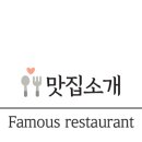 또래오래치킨무실점