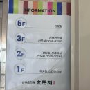 기경은 | 새봄산부인과 구미 산후조리원 효문재 이용후기경산모이용 추천