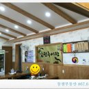 자매남원추어탕 이미지