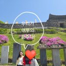 오주문구사